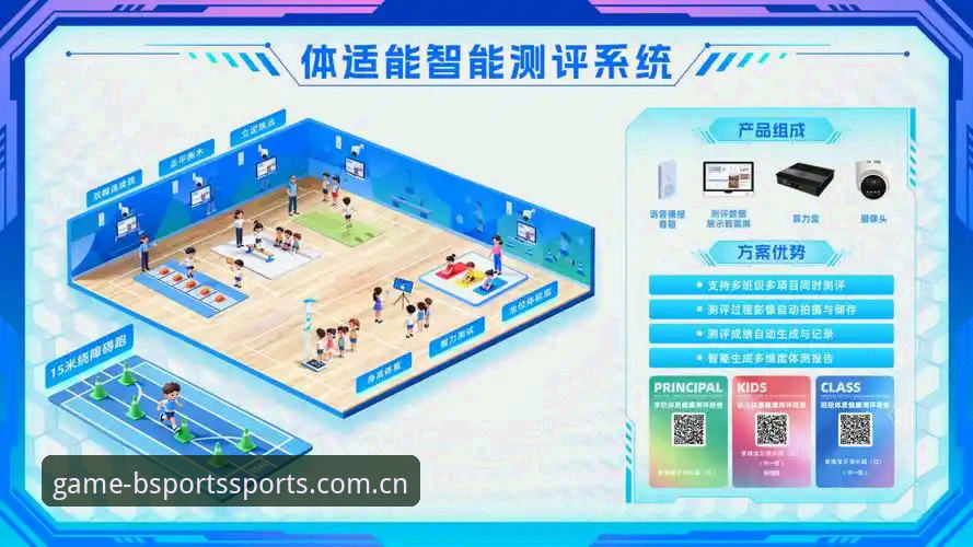 b体育娱乐服务详解：移动平台如何重塑观赛与互动体验