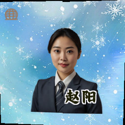 赵阳