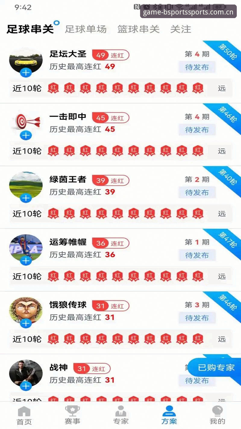 b体育下载链接哪个好：全方位探索体育软件新体验