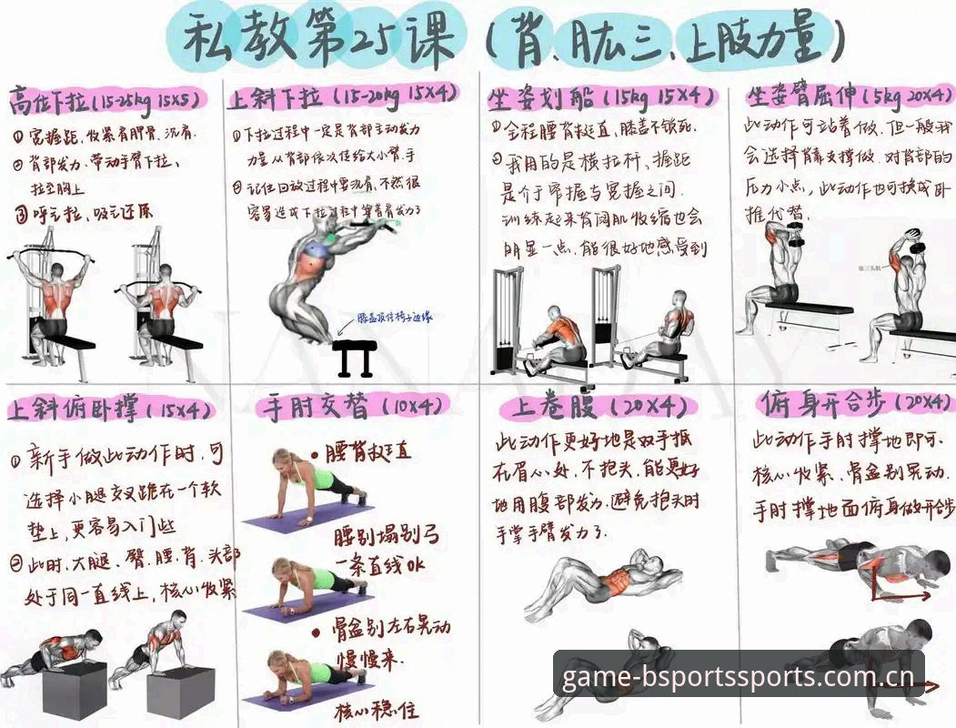 b体育怎么样 b体育平台深度体验详解